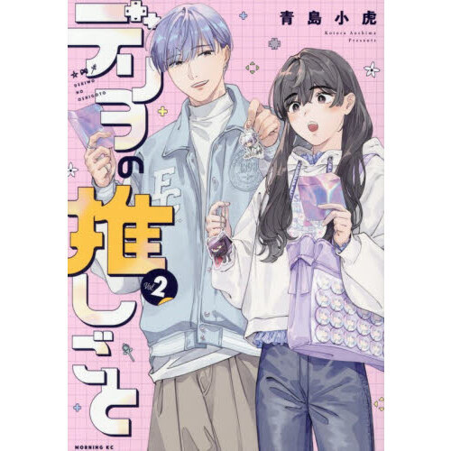 ֥ͥåȥåԥ󥰤㤨֥ǥο䤷ȡפβǤʤ792ߤˤʤޤ