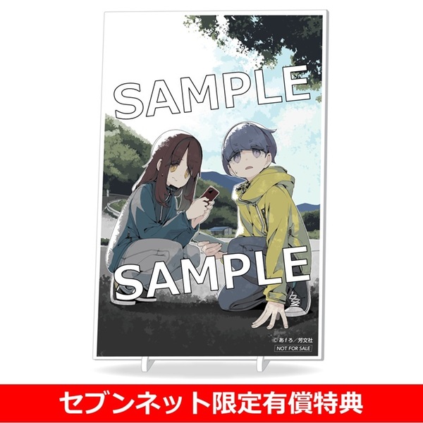 【ゆるキャン△セット】雑誌11冊セット ゆるキャン△セット】雑誌11冊セット ゆるキャン 1-11巻セット