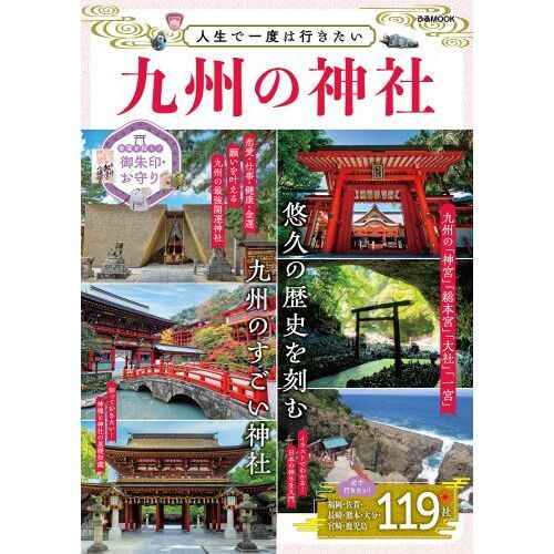 ���֥�ͥåȥ���åԥ󥰤��㤨��ֿ����ǰ��٤ϹԤ������彣�ο��ҡפβ����Ǥ������ʤ�1,210�ߤˤʤ�ޤ���