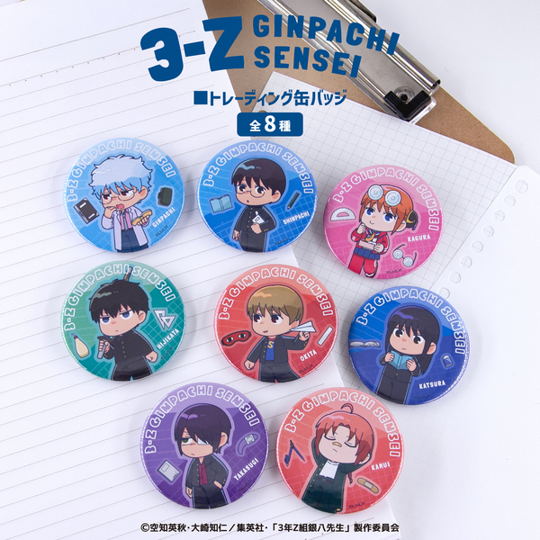 アニメ　缶バッジ　まとめ売り　セット TVアニメ「3年Z組銀八先生」トレーディング缶バッジ コンプリートBOX