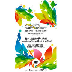 ＩＮＦＩＮＩＴＹ２０２５　ＰＡＣＫ