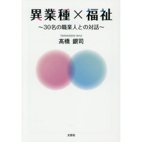 ֥ͥåȥåԥ󥰤㤨ְ۶ȼʡ㡡?̾οȿͤȤ?פβǤʤ660ߤˤʤޤ