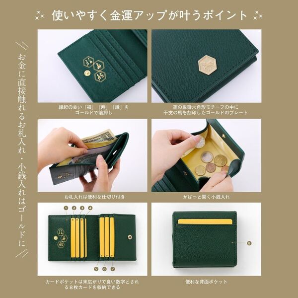 お金が喜ぶ福財布BOOK (宝島社ブランドムック) 通販｜セブンネット