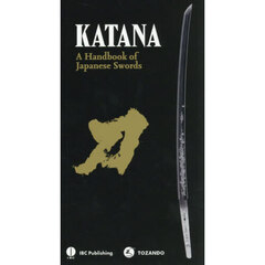 ＫＡＴＡＮＡ　Ａ　Ｈａｎｄｂｏｏｋ　ｏｆ　Ｊａｐａｎｅｓｅ　Ｓｗｏｒｄｓ
