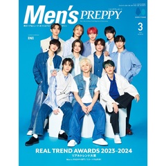 Men's PREPPY(メンズプレッピー)　2024年3月号