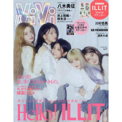 ViVi - 通販｜セブンネットショッピング 