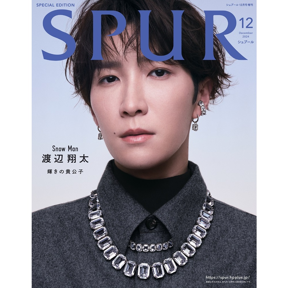 spur セール 雑誌 予約