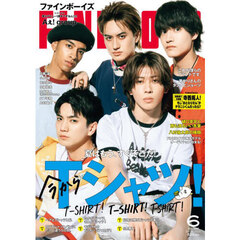 ＦＩＮＥＢＯＹＳ（ファインボーイズ）　2025年6月号