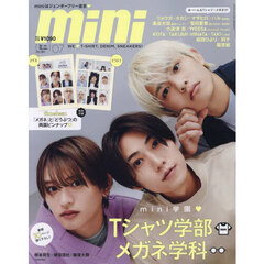 mini雑誌 - 通販｜セブンネットショッピング