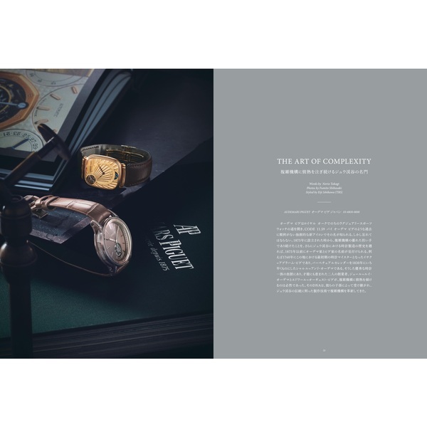 HODINKEE JAPAN 7冊セット ホディンキー　※一冊未開封 HODINKEE Magazine Japan Edition(ホディンキー マガジン
