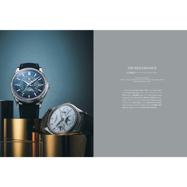 HODINKEE JAPAN 7冊セット ホディンキー　※一冊未開封 2025年最新】hodinkeeの人気アイテム - メルカリ