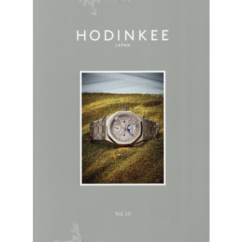 HODINKEE JAPAN 7冊セット ホディンキー　※一冊未開封 HODINKEE Magazine Japan Edition（ホディンキー マガジン
