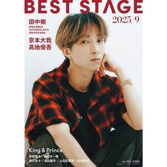 ＢＥＳＴ　ＳＴＡＧＥ　2025年9月号