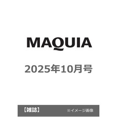 ＭＡＱＵＩＡ（マキア）　2025年10月号