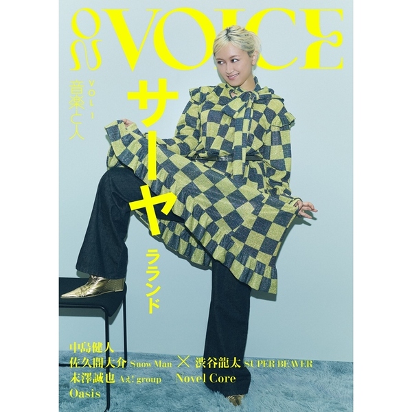 ON VOICE Vol.1 通販｜セブンネットショッピング