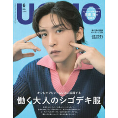 ＵＯＭＯ（ウオモ）　2026年6月号
