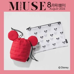 ｏｔｏｎａ　ＭＵＳＥ（オトナミューズ）　2026年8月号増刊