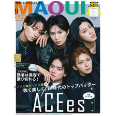 ＭＡＱＵＩＡ（マキア）　2026年9月号　特別版