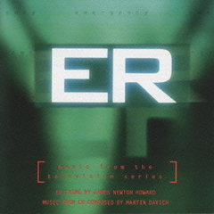 ER／緊急救命室　オリジナル・サウンドトラック