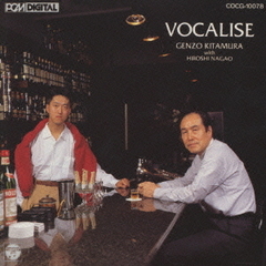 VOCALISE