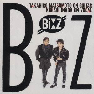 B'z 通販｜セブンネットショッピング