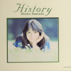 HISTORY　SHOKO　SAWADA