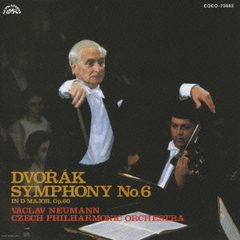 ドヴォルザーク：交響曲　第6番