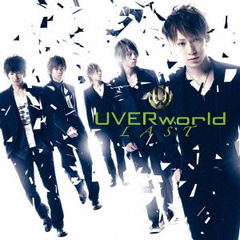 UVERworldアルバムセット UVERworldオフィシャルサイト「Neo SOUND WAVE」