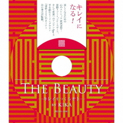 The　Beauty　～キレイをつくるオト