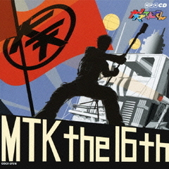 NHK　大！天才てれびくん　MTK　the　16th