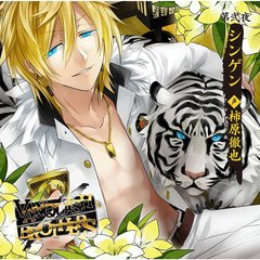 VANQUISH BROTHERS 第弐夜 シンゲン