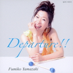 Departure！！