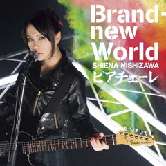 Brand?new　World／ピアチェーレ