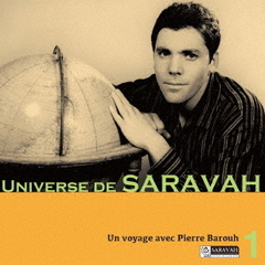 サラヴァ世界地図～ピエール・バルーとの旅　Vol．1　旅人たちの歌