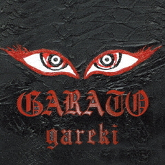gareki