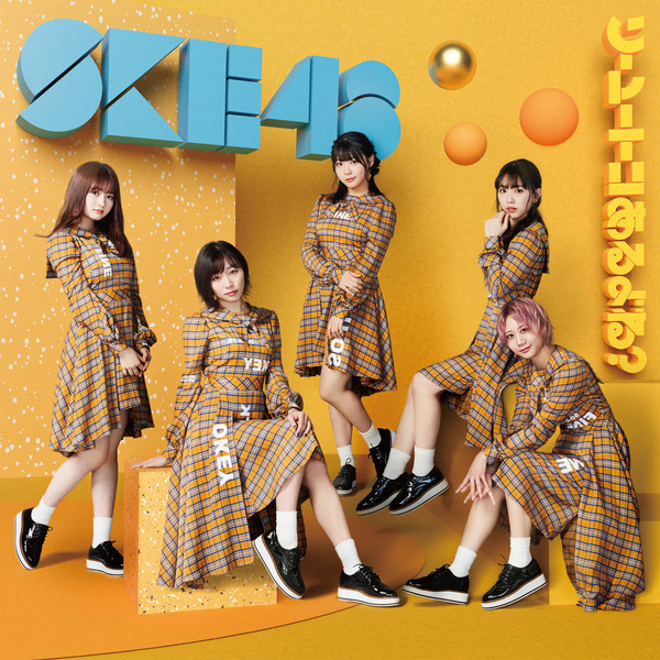 ske cd 販売 売上 枚数