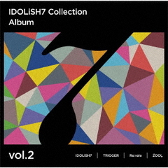 アイドリッシュセブン Collection Album vol.2（セブンネット限定特典：アクリルキーホルダー（50mm×50mm）≪IDOLiSH7≫／メーカー特典：スペシャルフォトブック付き）