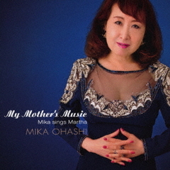 My　Mother’s　Music“Mika　sings　Martha”