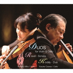 ヴァイオリンとチェロのための　ラヴェル：ソナタ　コダーイ：二重奏曲　作品7