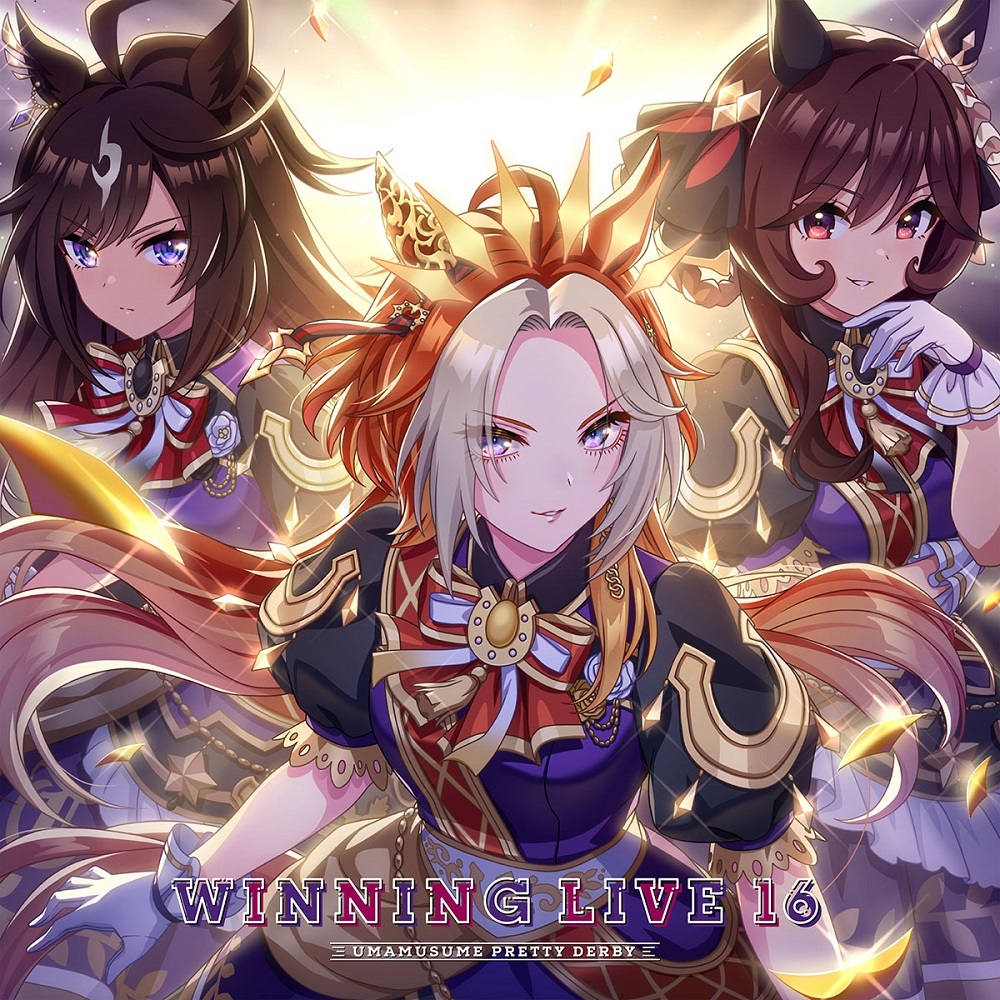 ウマ娘 プリティーダービー』WINNING LIVE 16（CD） 通販