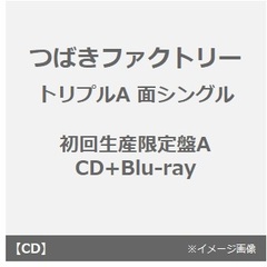 つばきファクトリー／ベイビースパイダー/(タイトル未定 B)/(タイトル未定 C)（初回生産限定盤A／CD+Blu-ray）