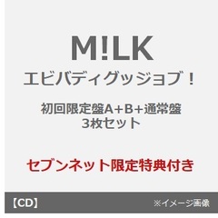 241023milk - 通販｜セブンネットショッピング