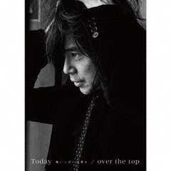 宮本浩次／Today －胸いっぱいの愛を－ / over the top（初回限定盤／CD+Blu-ray）