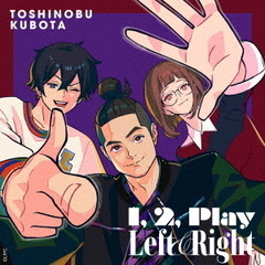 久保田利伸／「1，2，Play」「Left ＆ Right」（期間生産限定盤／CD＋DVD）