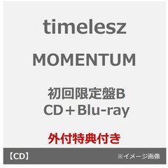 timelesz／MOMENTUM（初回限定盤B／CD＋Blu-ray）（外付特典：分けて使える！MOMENTUMステッカーシート ver. B（A4サイズ））