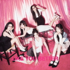 fromis_9／LIKE YOU BETTER (Japanese ver.)(Limited Edition)（初回盤／CD＋α）（外付特典：B2サイズ告知ポスター）