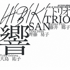 HIBIKI