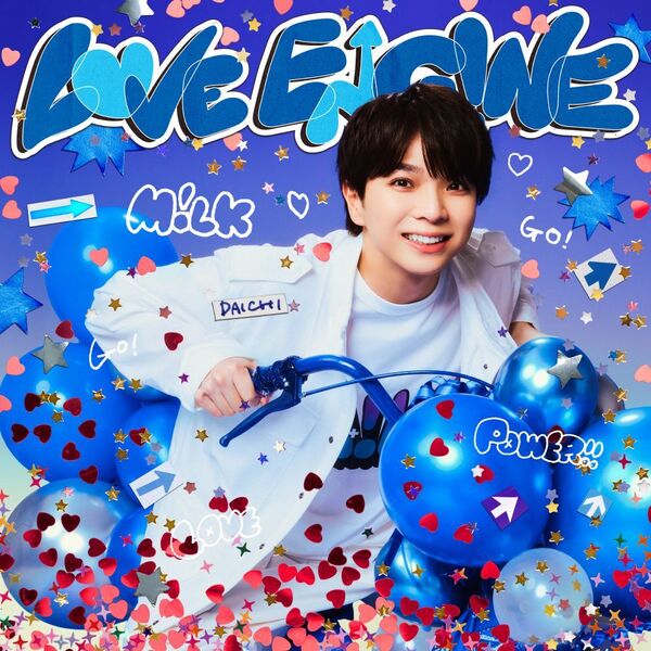 M!LK／LOVE ENG!NE（塩崎太智盤／CD） 通販｜セブンネットショッピング
