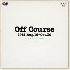オフコースdvd - 通販｜セブンネットショッピング