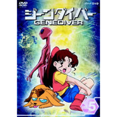 アニメ ジーンダイバー 第5巻[ASHB-1364][DVD] 価格比較 - 価格.com